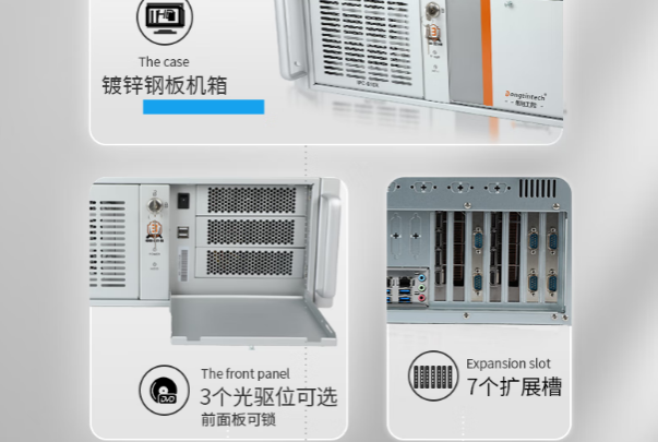 pa集团官网入口上架式工控机机箱.png