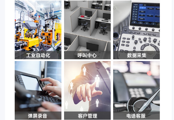 pa集团官网入口上架式工控机应用领域.png