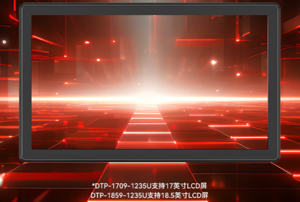 pa集团官网入口工业平板计算机屏幕.png