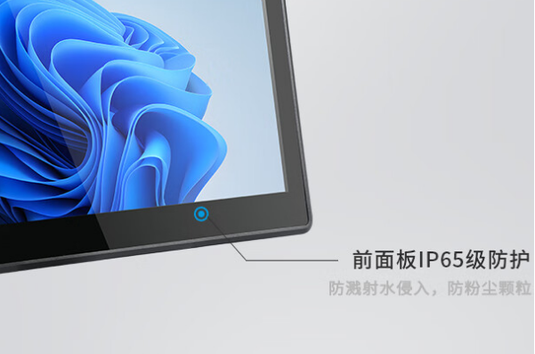 pa集团官网入口工业平板电脑防护.png