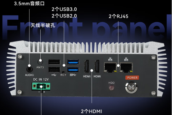 pa集团官网入口嵌入式工控机端口.png