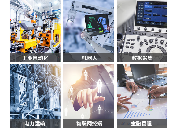pa集团官网入口无风扇嵌入式工控机应用场景.png