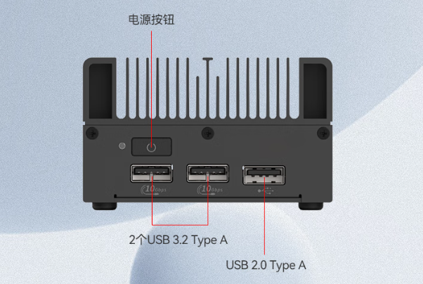 pa集团官网入口低功耗工控机端口.png