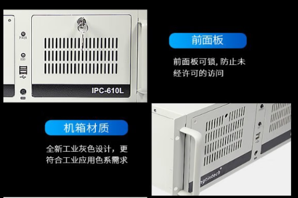 pa集团官网入口4U工控机机箱.png