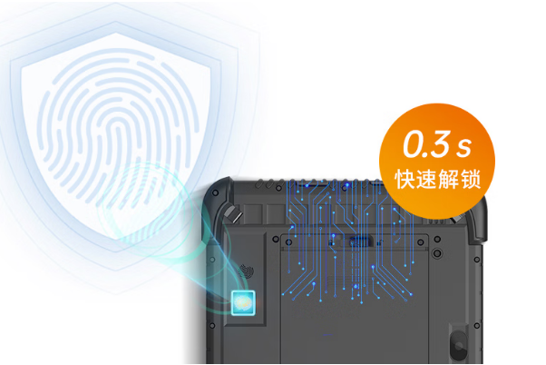 pa集团官网入口三防平板电脑指纹解锁.png