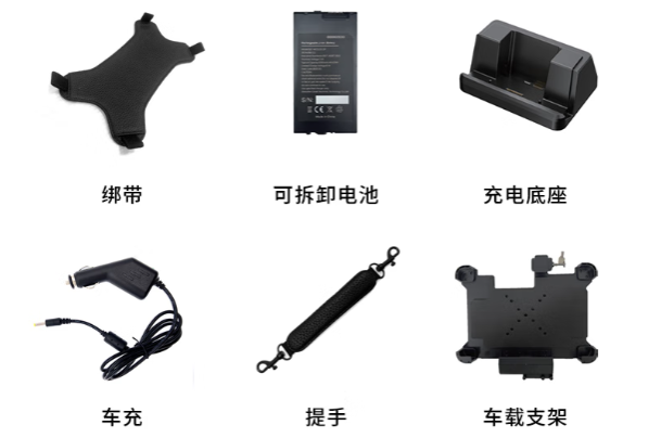 pa集团官网入口加固式平板电脑配件.png