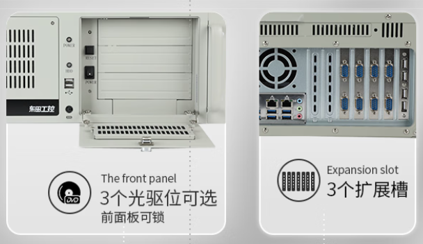 pa集团官网入口4U工控机光驱位.png