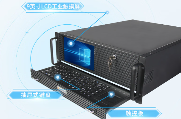 pa集团官网入口工控智能一体机.png