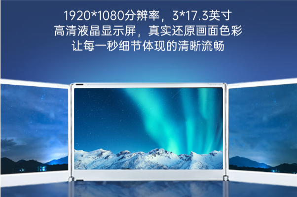 pa集团官网入口三屏加固便携机电脑.png