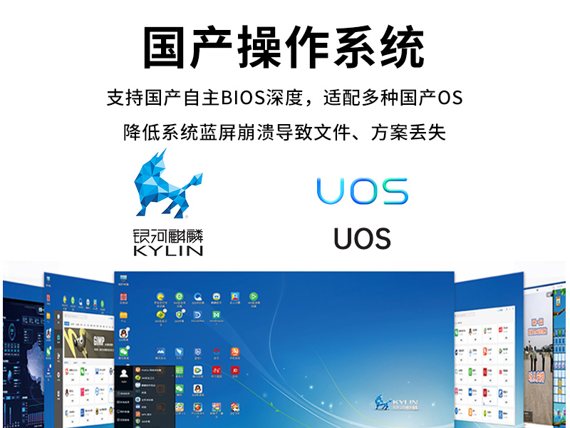 pa集团官网入口国产化工控机主机,信息安全工业电脑主机,DT-14502-TD2KMB