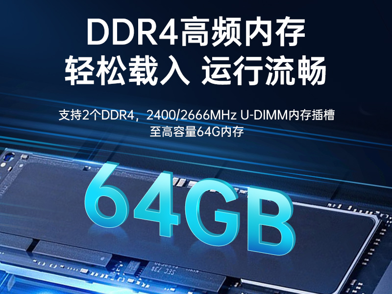 pa集团官网入口国产化工控机主机,信息安全工业电脑主机,DT-14502-TD2KMB