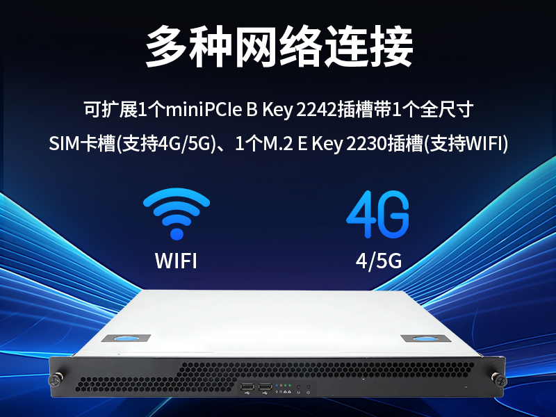 pa集团官网入口国产化工控机主机,信息安全工业电脑主机,DT-14502-TD2KMB