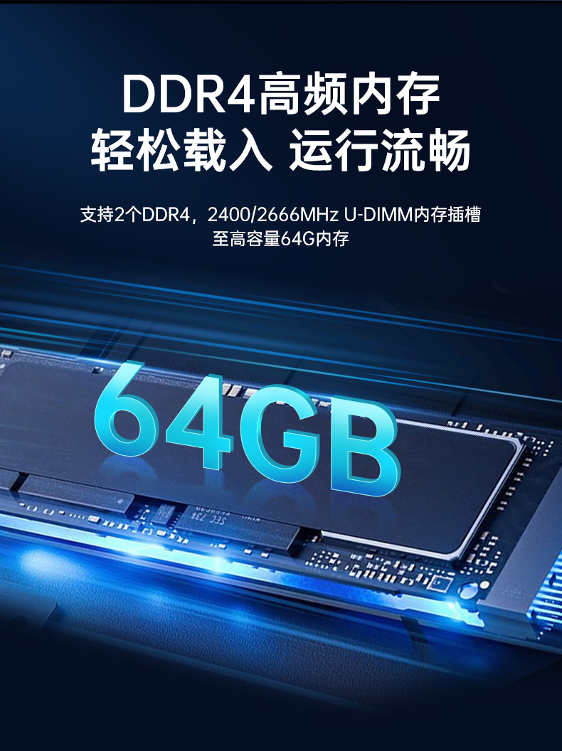 pa集团官网入口国产化工控机主机,信息安全工业电脑主机,DT-14502-TD2KMB.jpg