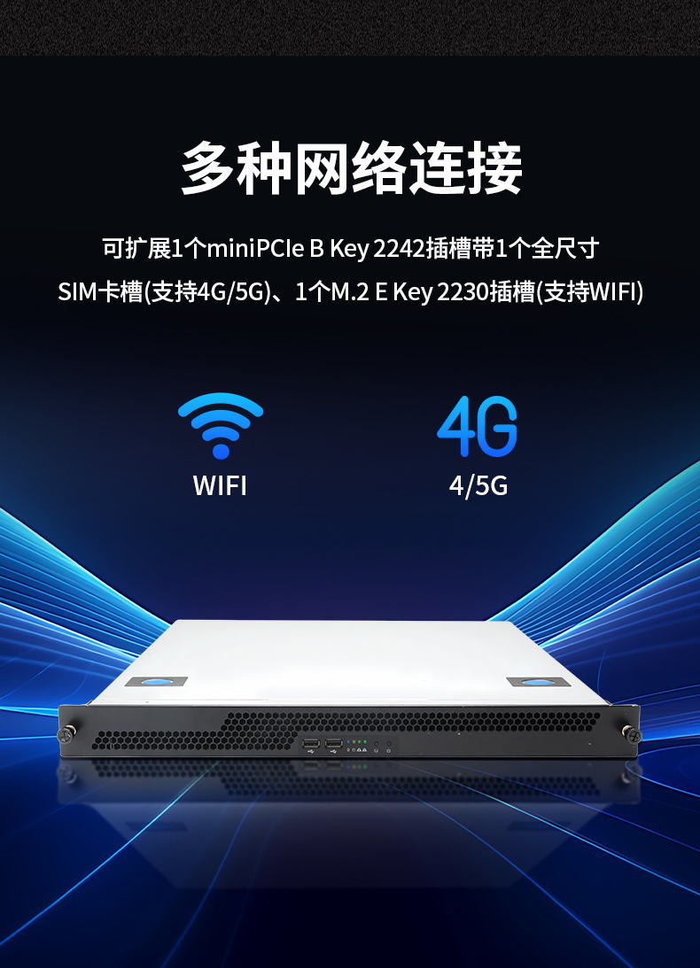 pa集团官网入口国产化工控机主机,信息安全工业电脑主机,DT-14502-TD2KMB.jpg