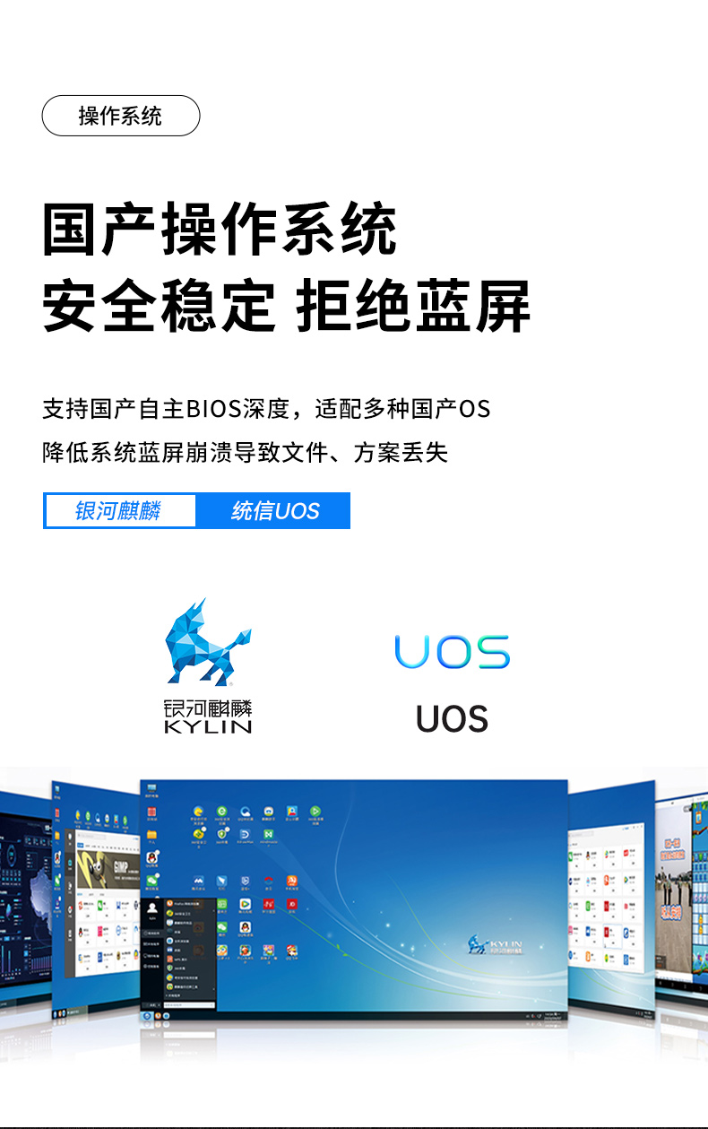 pa集团官网入口国产化工控机主机,信息安全工业电脑主机,DT-14502-TD2KMB.jpg