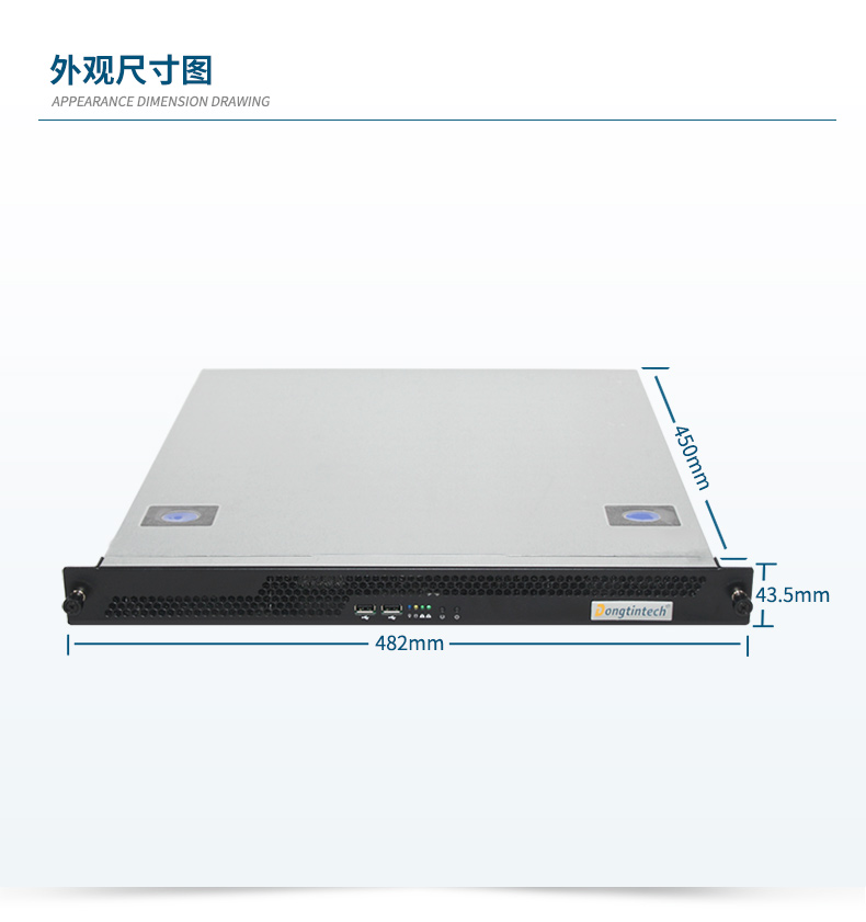 pa集团官网入口国产化工控机主机,信息安全工业电脑主机,DT-14502-TD2KMB.jpg