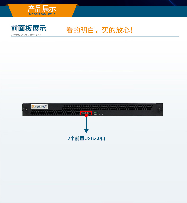 pa集团官网入口国产化工控机主机,信息安全工业电脑主机,DT-14502-TD2KMB.jpg