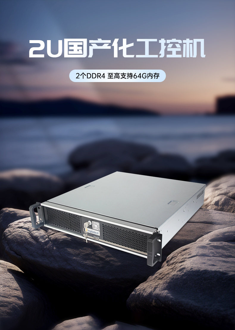 pa集团官网入口国产飞腾服务器,金融行业工控电脑,DT-61025-TD2KMB.jpg