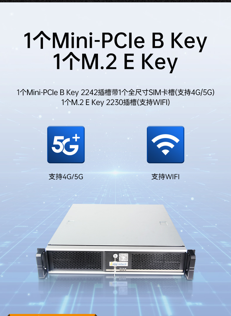 pa集团官网入口国产飞腾服务器,金融行业工控电脑,DT-61025-TD2KMB.jpg