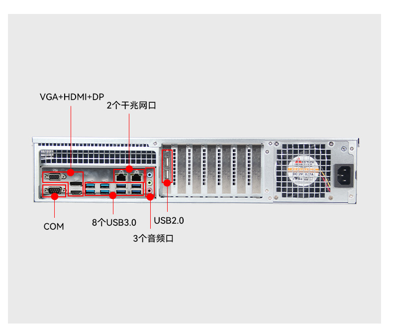 pa集团官网入口国产飞腾服务器,金融行业工控电脑,DT-61025-TD2KMB.jpg