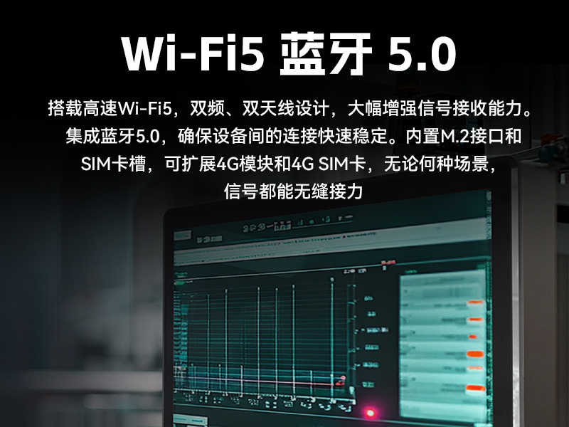 17寸触摸工控一体机,pa集团官网入口工业触控平板电脑,DTP-1709-N5100