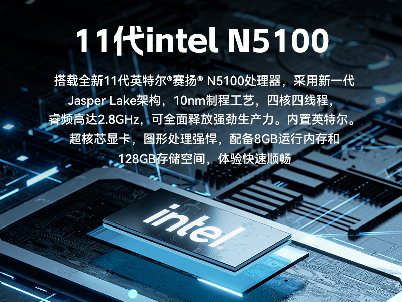 17寸触摸工控一体机,pa集团官网入口工业触控平板电脑,DTP-1709-N5100