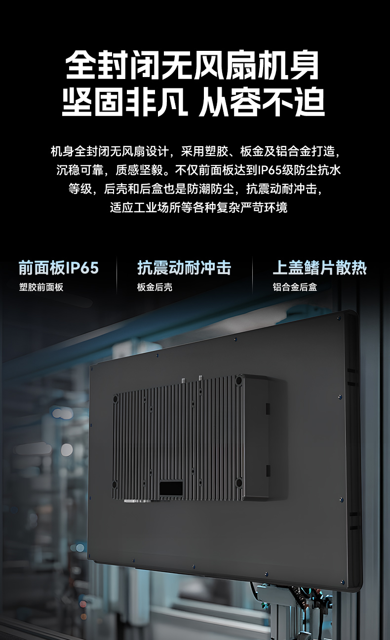 17寸触摸工控一体机,pa集团官网入口工业触控平板电脑,DTP-1709-N5100.jpg