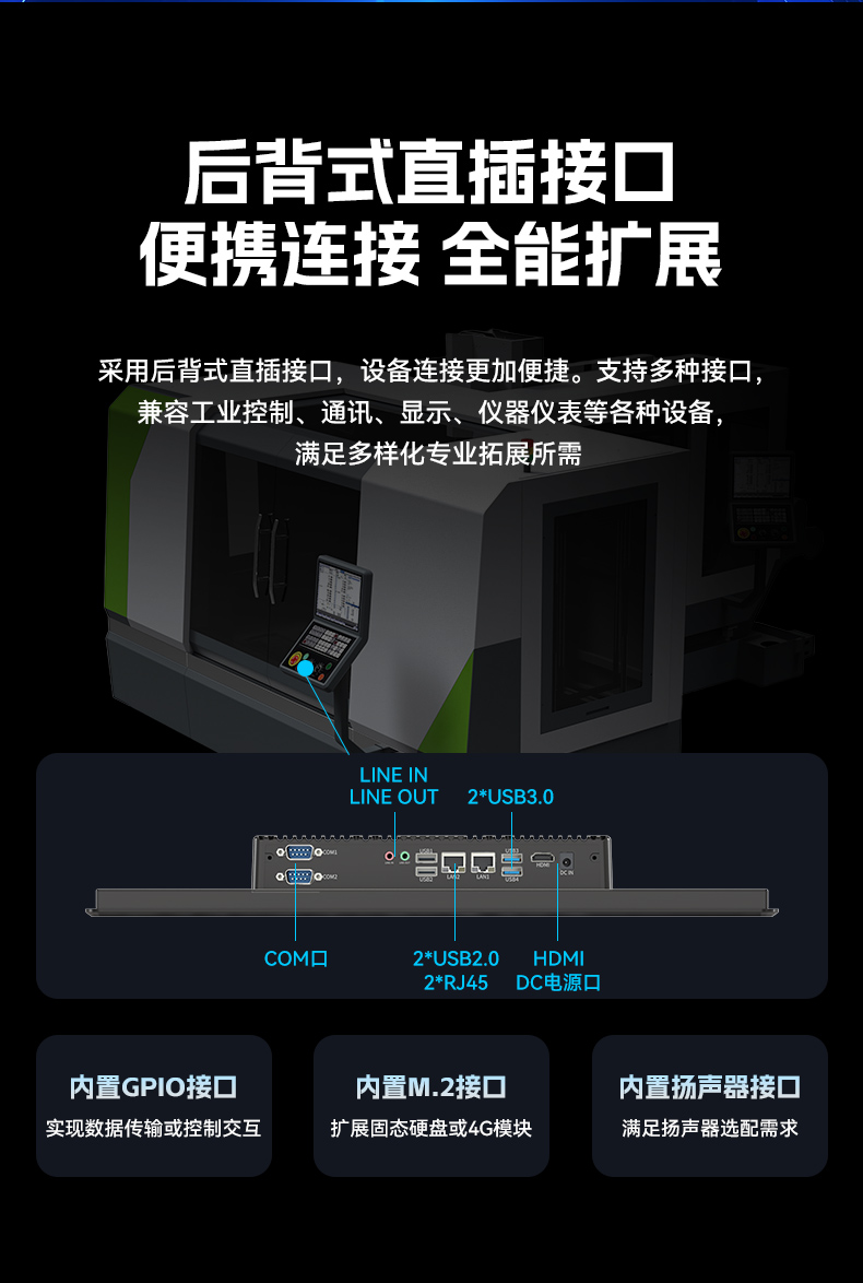 17寸触摸工控一体机,pa集团官网入口工业触控平板电脑,DTP-1709-N5100.jpg
