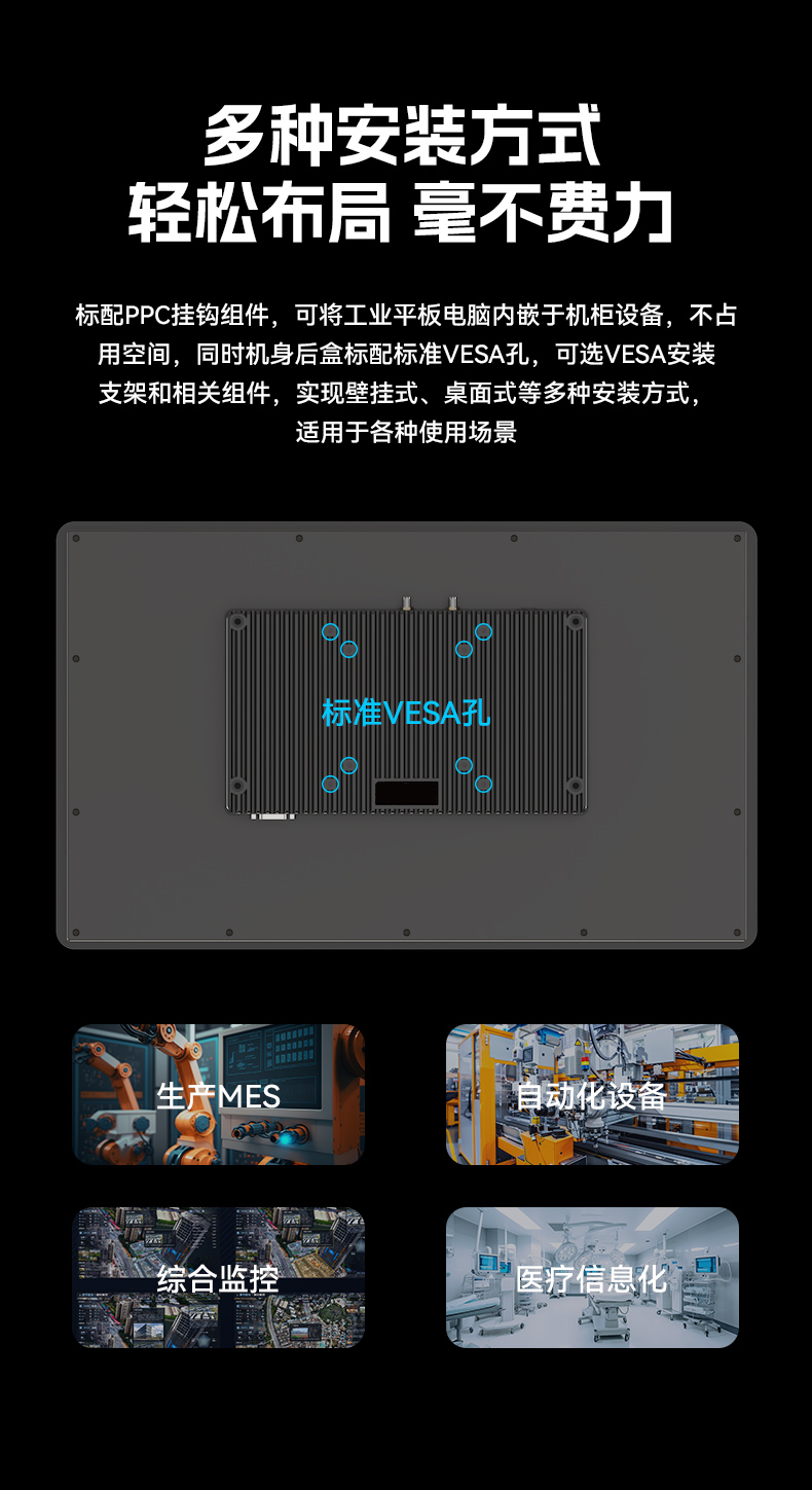 17寸触摸工控一体机,pa集团官网入口工业触控平板电脑,DTP-1709-N5100.jpg