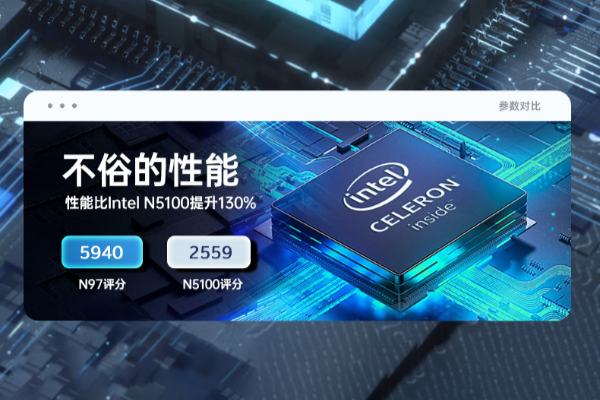 pa集团官网入口无风扇工控平板电脑性能.png