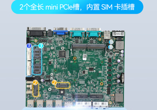 pa集团官网入口工控嵌入式电脑主板.png