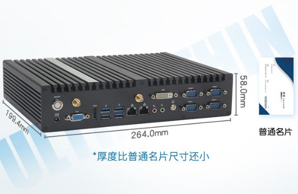 pa集团官网入口嵌入式工控机尺寸.png