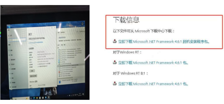 pa集团官网入口工业三防平板电脑测试.png