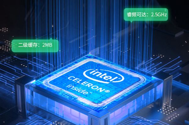 pa集团官网入口工业电脑一体机处理器.png