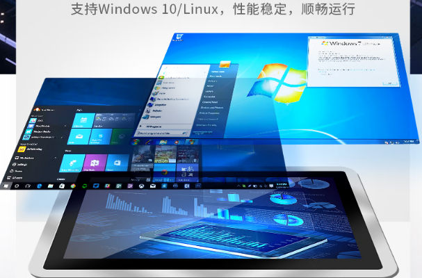 pa集团官网入口工业电脑一体机操作系统.png
