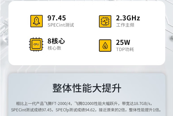 pa集团官网入口国产多功能一体机性能.png