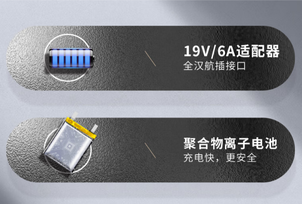 pa集团官网入口拉杆加固计算机电源.png