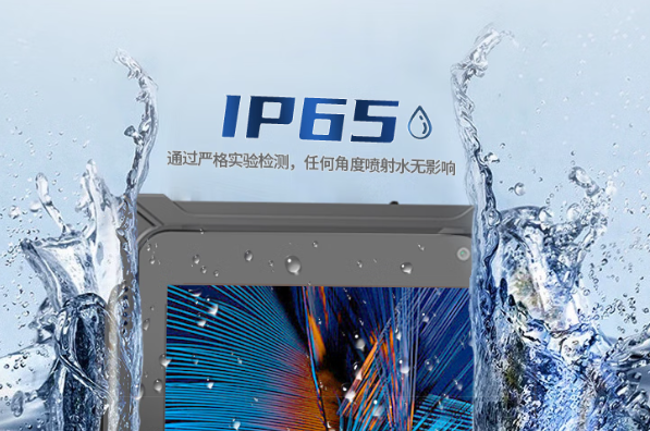 pa集团官网入口加固平板电脑防护设计.png
