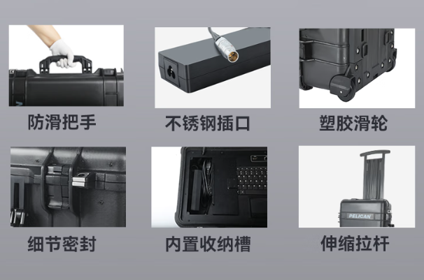 pa集团官网入口便携工控机加固设计.png