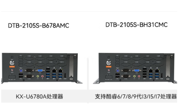 pa集团官网入口桌面式工控机.png
