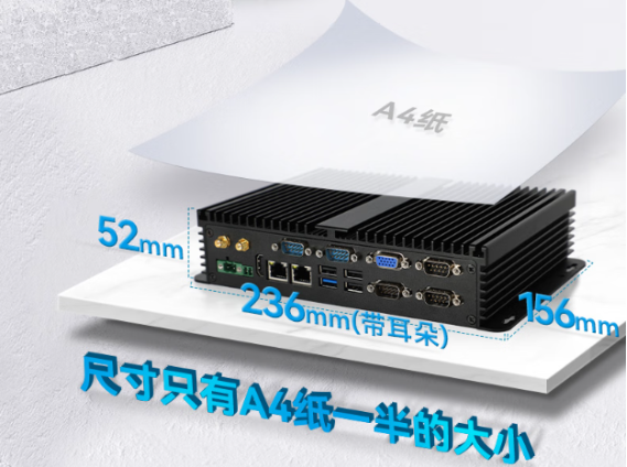 pa集团官网入口工业无风扇主机端口.png