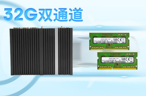 pa集团官网入口无风扇主机内存.png