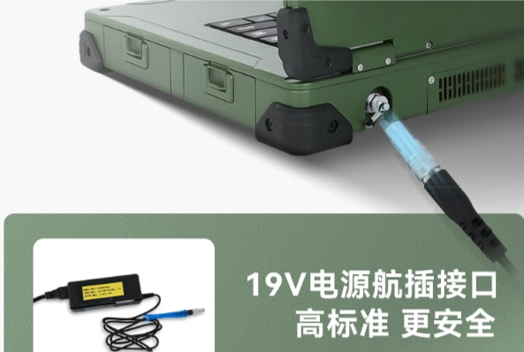 pa集团官网入口全国产加固笔记本电脑航插接口.png