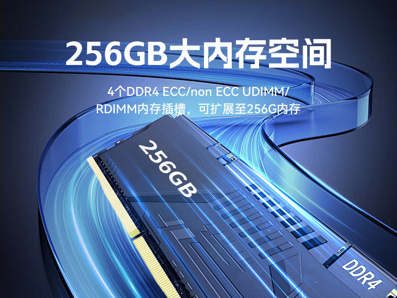 pa集团官网入口国产1U工控机,海光3350工业电脑,DT-14502-D3350MA1