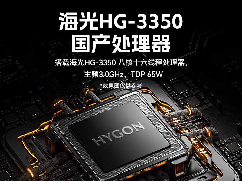 pa集团官网入口国产1U工控机,海光3350工业电脑,DT-14502-D3350MA1