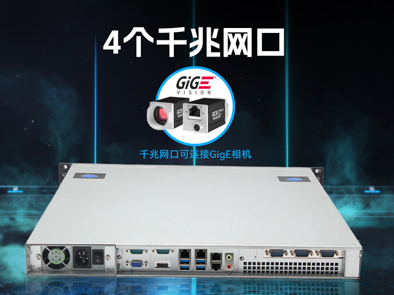 pa集团官网入口国产1U工控机,海光3350工业电脑,DT-14502-D3350MA1