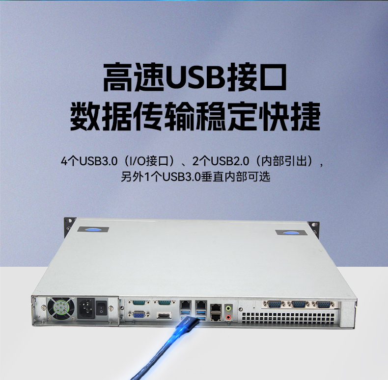 pa集团官网入口国产1U工控机,海光3350工业电脑,DT-14502-D3350MA1.jpg
