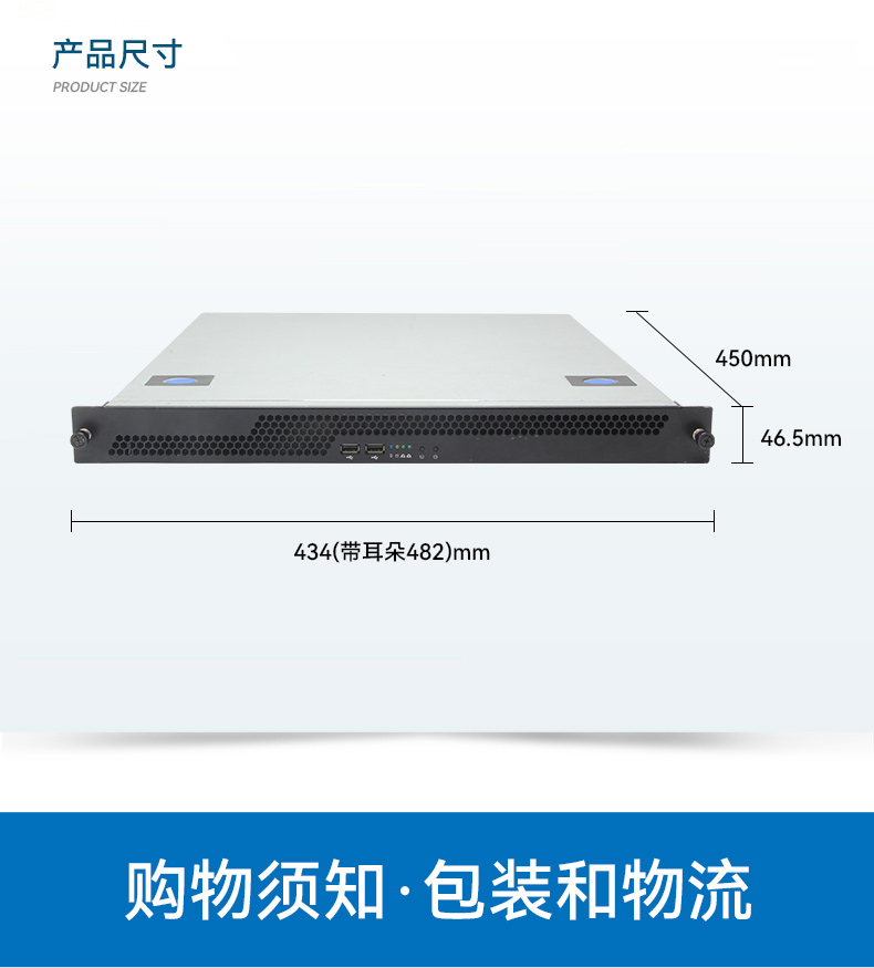 pa集团官网入口国产1U工控机,海光3350工业电脑,DT-14502-D3350MA1.jpg