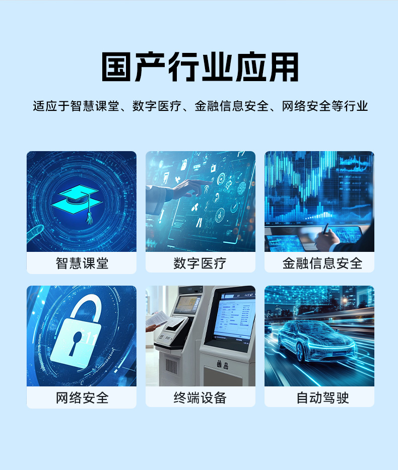 pa集团官网入口国产1U工控机,海光3350工业电脑,DT-14502-D3350MA1.jpg