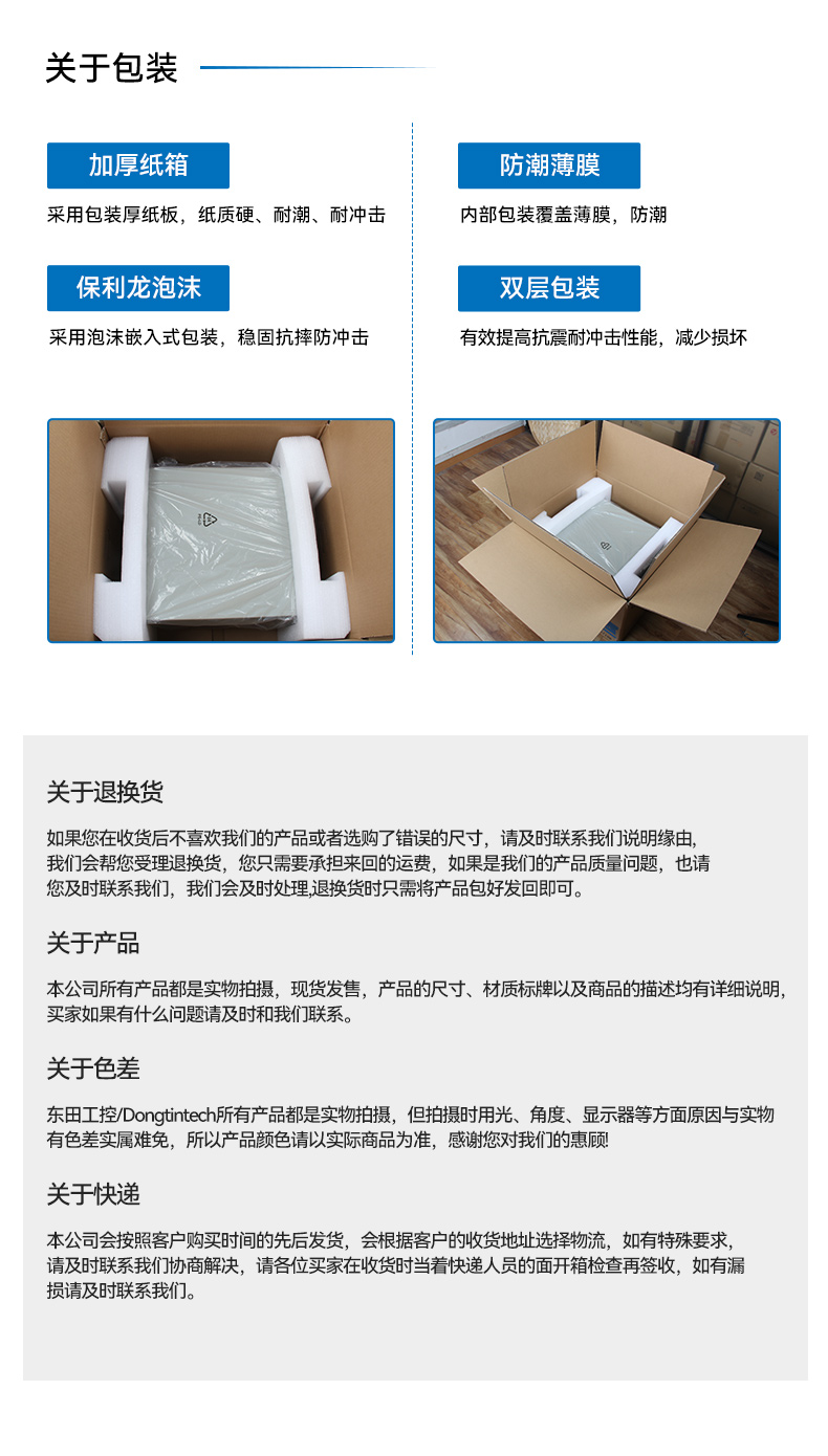 pa集团官网入口国产1U工控机,海光3350工业电脑,DT-14502-D3350MA1.jpg